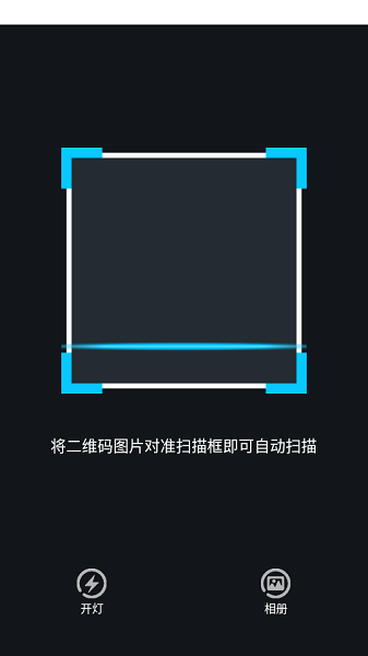 爱传送软件(mfiles)最新版截图4