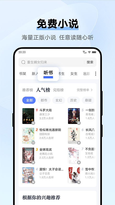 vivo浏览器旧版本截图4