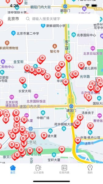 北京阳光餐饮平台截图3