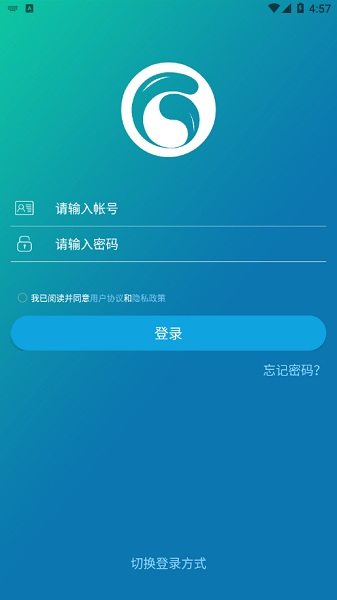 吉利汽车g学堂官方截图2