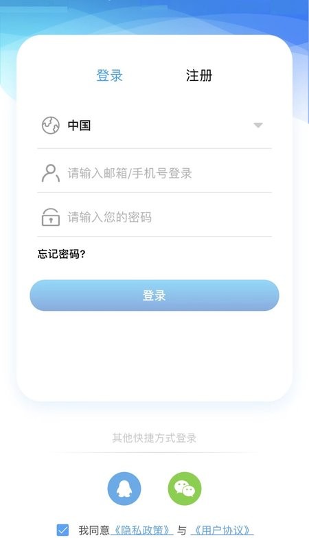 摩飞智能家居截图4