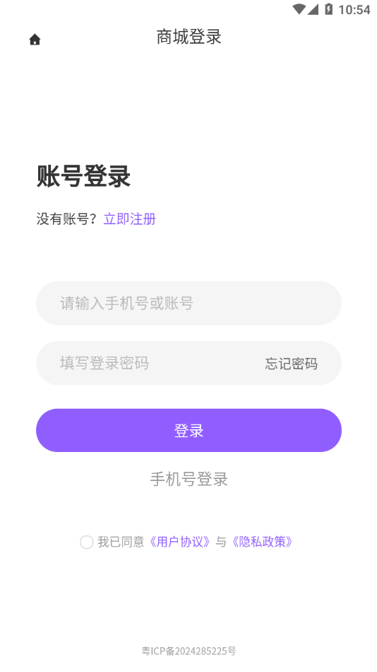 集品圈app官方下载截图2