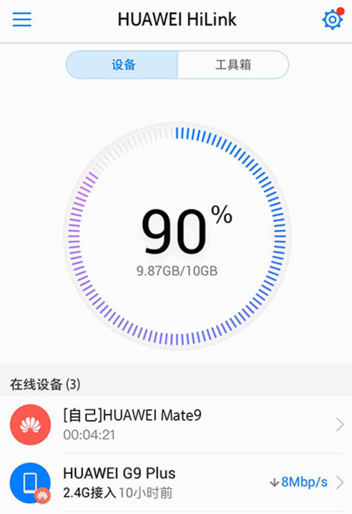 HUAWEI HiLink app