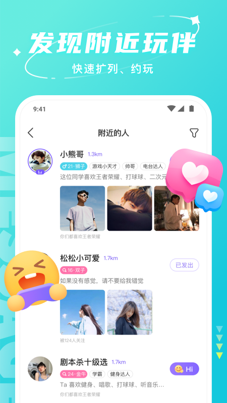 hello语音app下载安装2022截图3