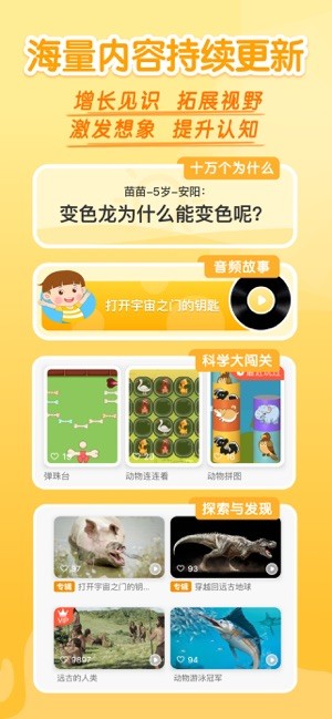 十分科学软件