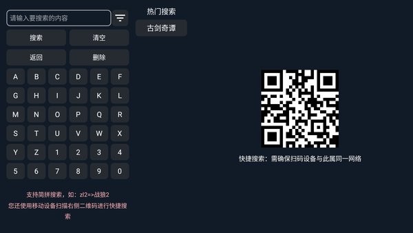 大鹏影院最新版截图4