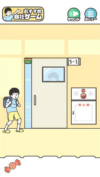 神回避1中文版截图3