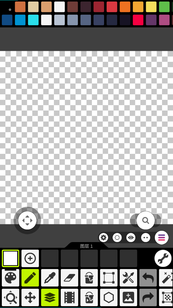 像素画板(Pixel Studio)截图3