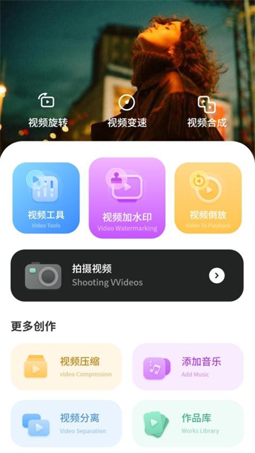 制作影集视频软件