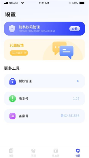 制作影集视频软件