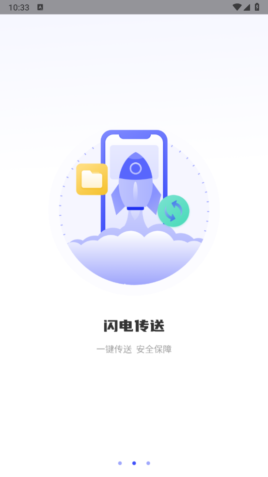 制作影集视频软件截图2