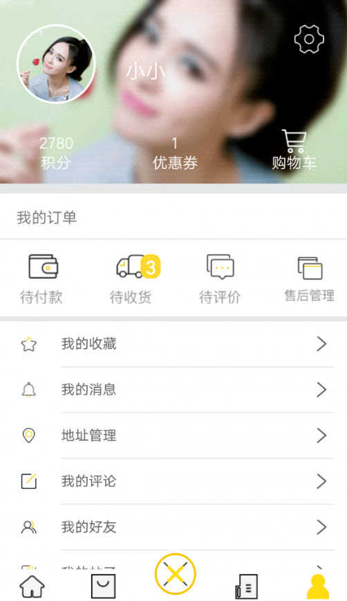 新新球鞋网官方(网址)客户端app截图1
