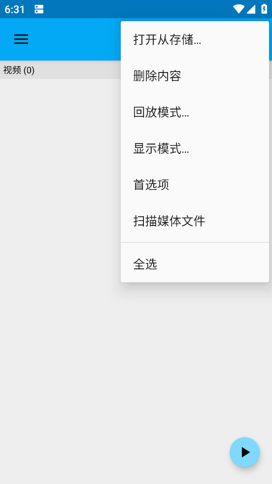 BSPlayer Pro软件截图1