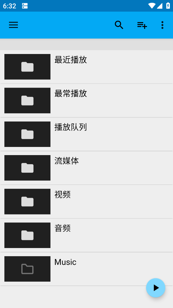 BSPlayer Pro软件截图4