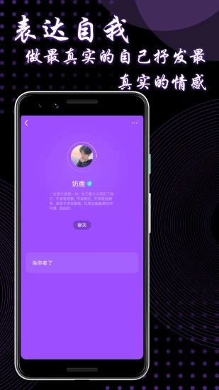 9UU app截图2