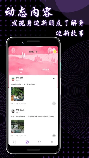 9UU app截图3