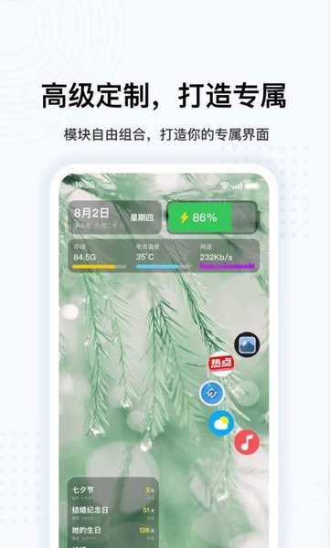 oppo悬浮球截图1