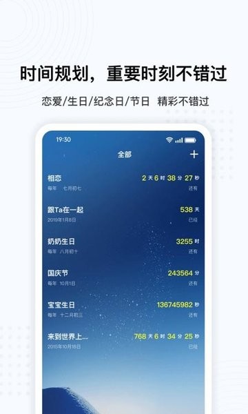 oppo悬浮球截图2
