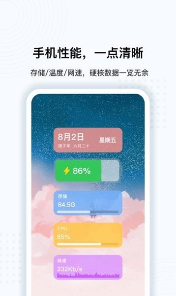oppo悬浮球截图3