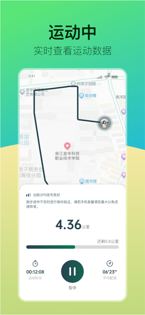青春科贸app截图1