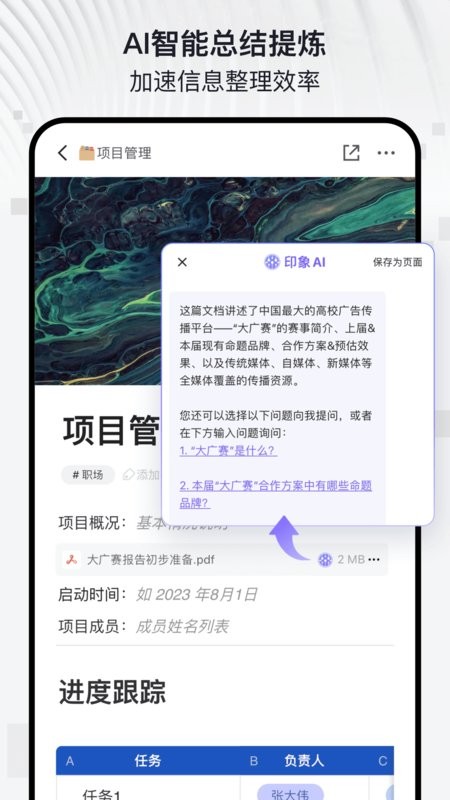 verse文档截图2