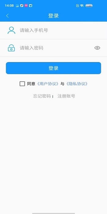 灵宝行公交app截图4