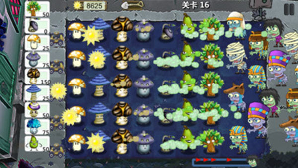 植物防御大战2手游截图1