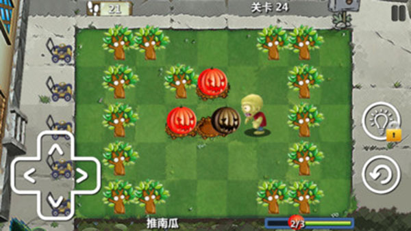 植物防御大战2手游截图4