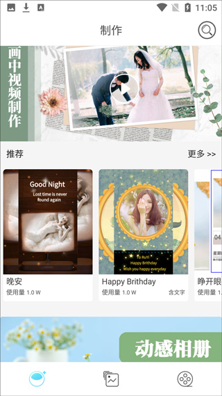 酷影app