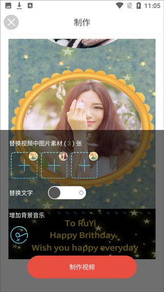 酷影app