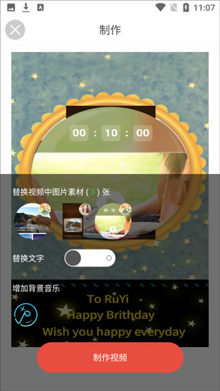 酷影app