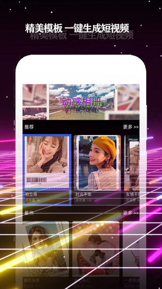酷影app截图1