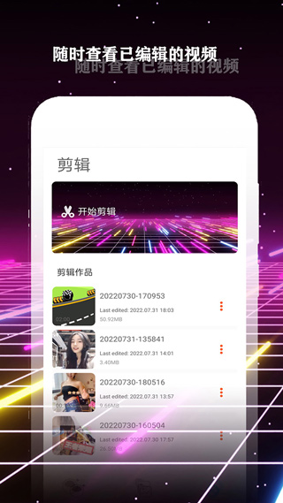 酷影app截图5