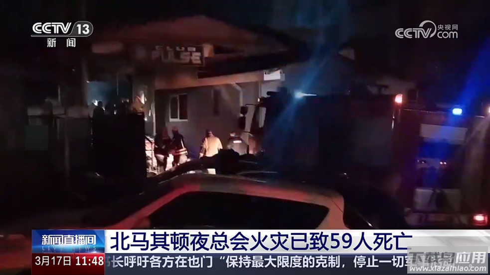 油桃TV官方版截图1