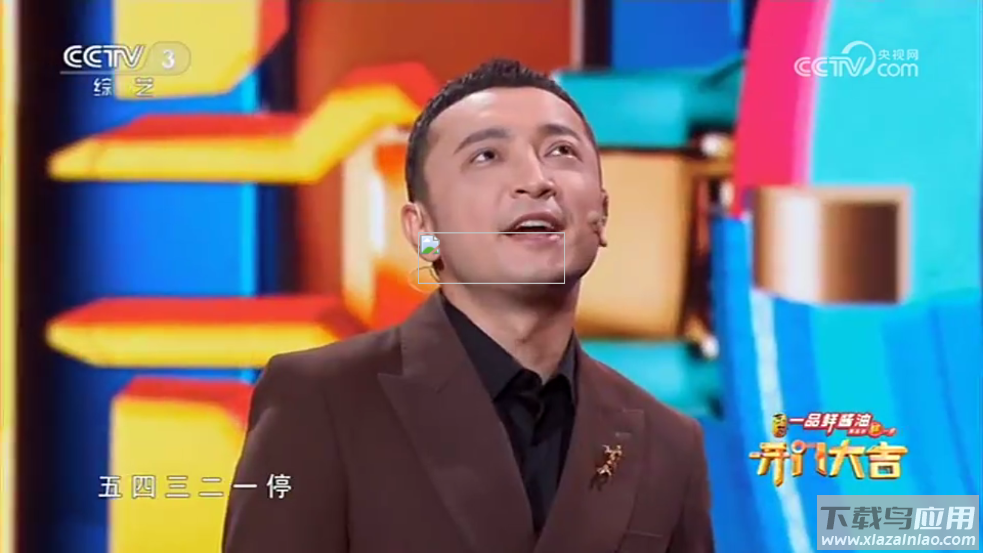 油桃TV官方版截图3