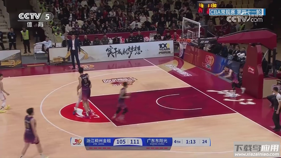 油桃TV官方版截图4