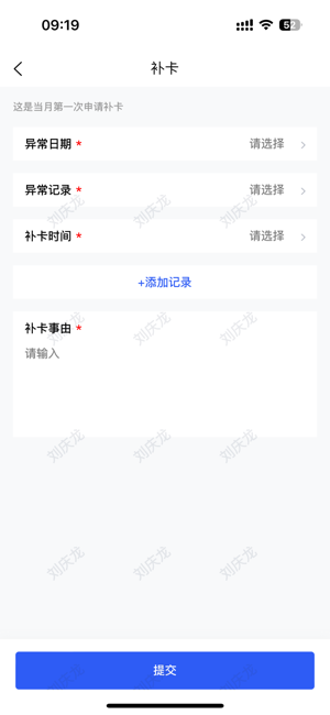 小星助手软件截图4