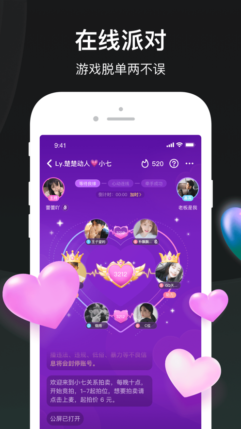 去玩app下载安装2022截图2