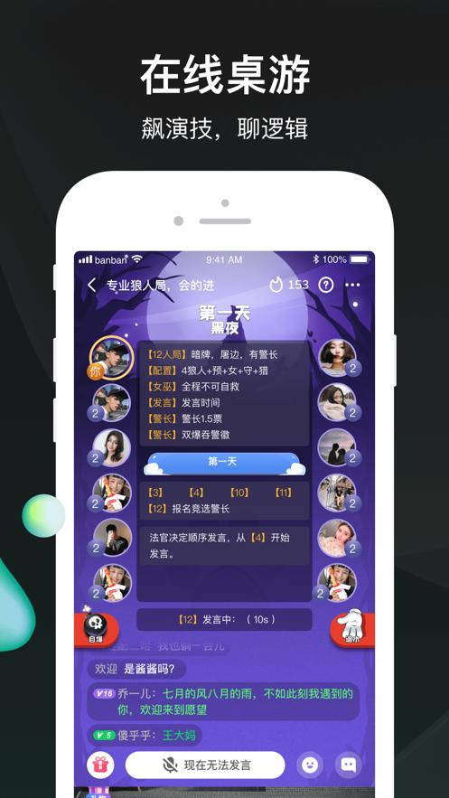 去玩app下载安装2022截图5