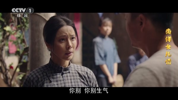 天微电视TV apk截图1