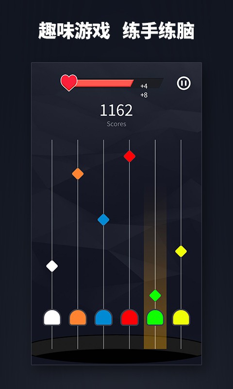 supercube超级魔方软件截图2