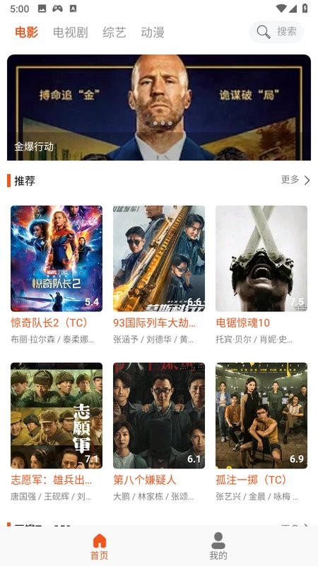 白桃影视最新在线观看(白桃tv)截图1