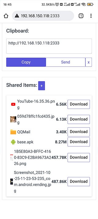 局域网精灵APP截图4