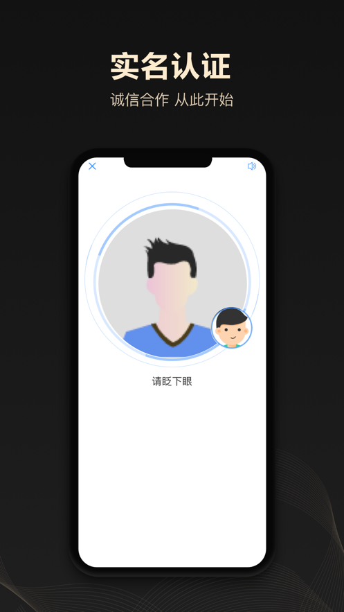 企鹊桥app下载截图3