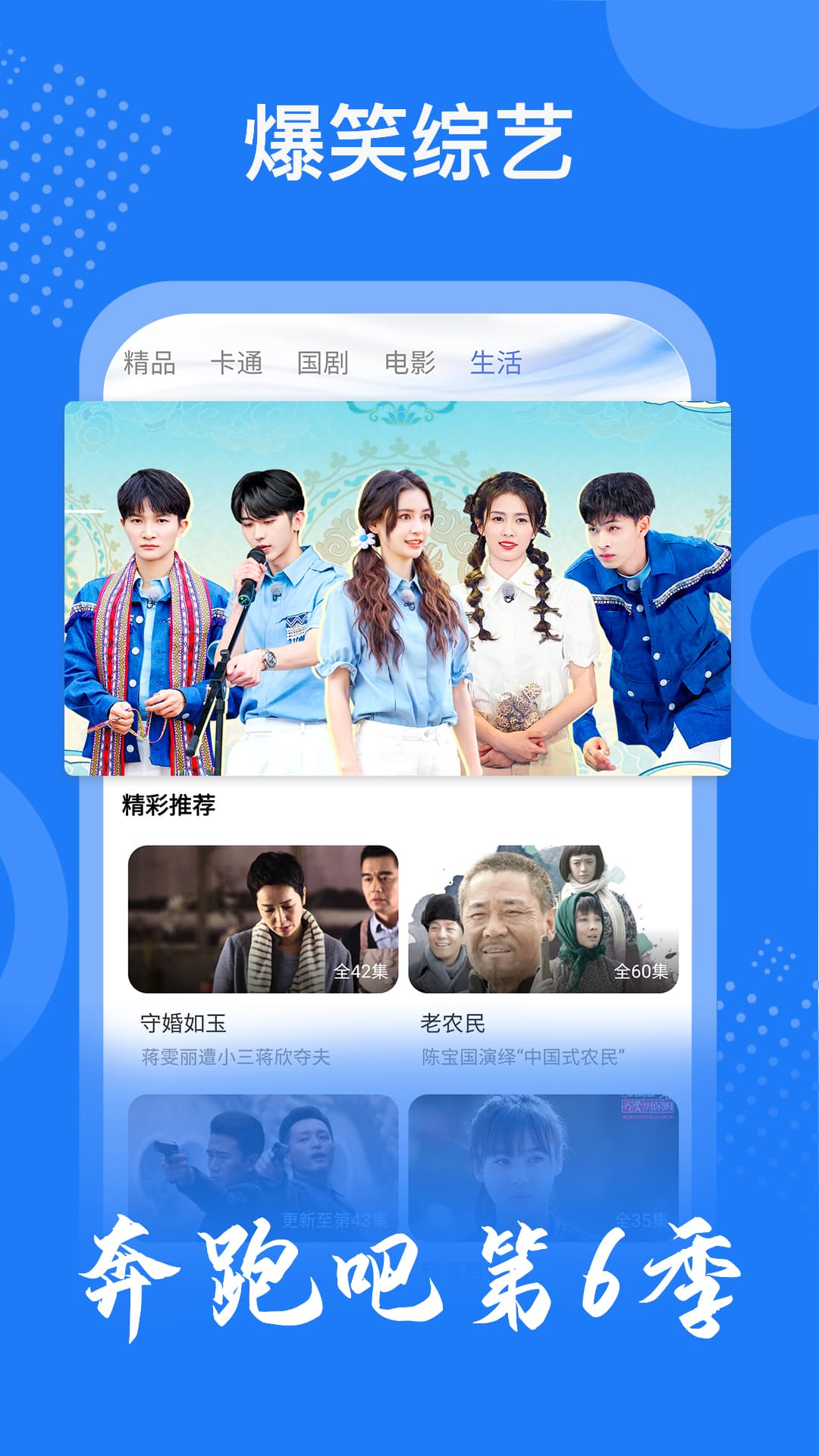 掌上影视大全2023免费版下载安装截图3