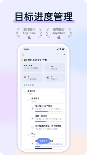 目标地图app截图4