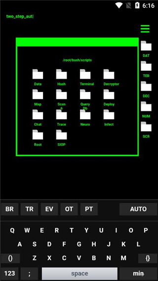 geektyper黑客模拟器截图1
