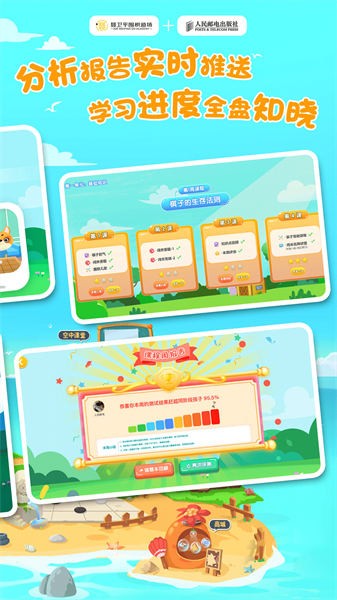 优枢围棋官方版截图4