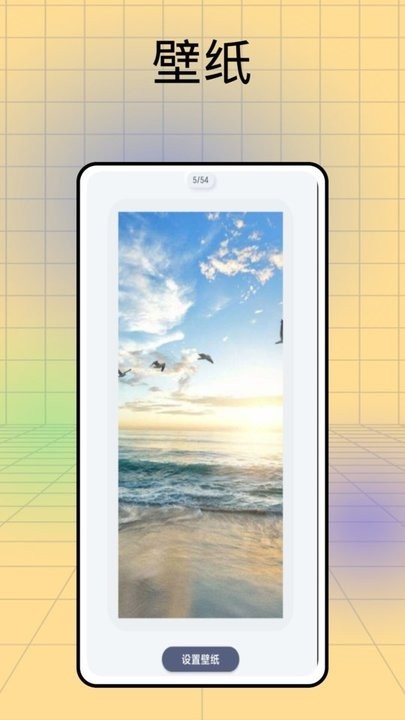 记日子软件截图1