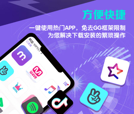 咕咕空间应用市场app截图2
